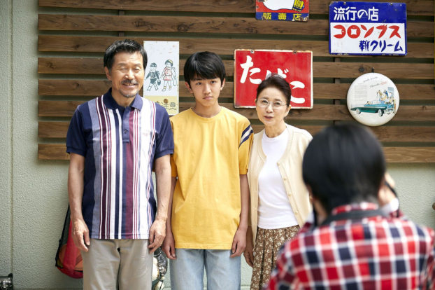 La famille Asada